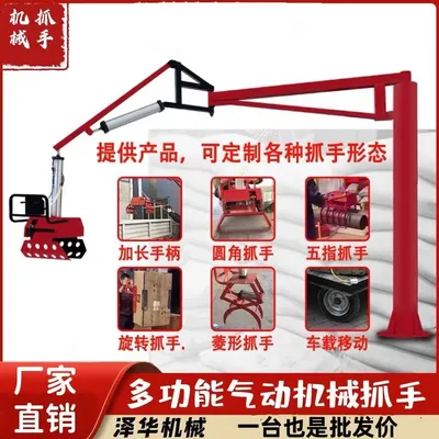 杨梅区雄克卡盘爪schunk机械抓手303542PZN-plus 100-1-IS汰慷秒报价