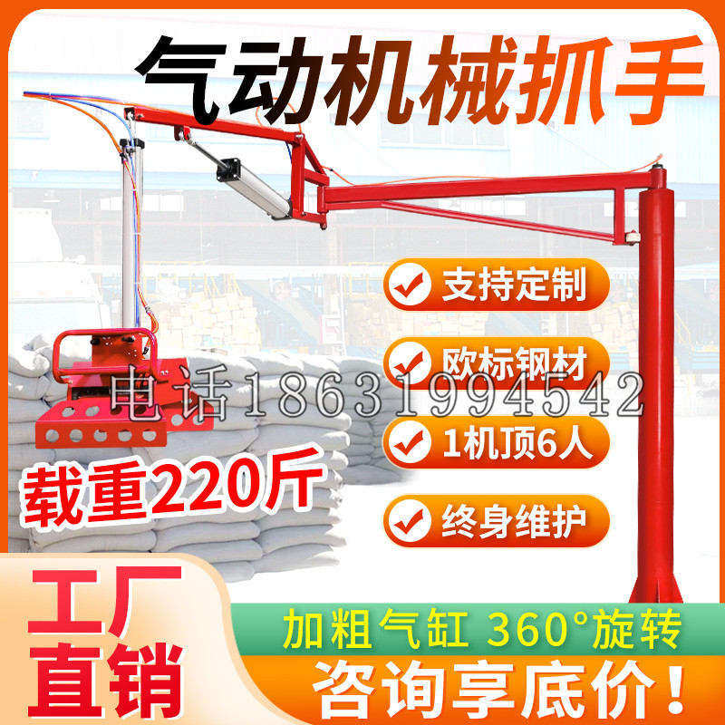杨梅区凯富 Jupiter木星电动液压机械臂制作 主从机器人机械抓手
