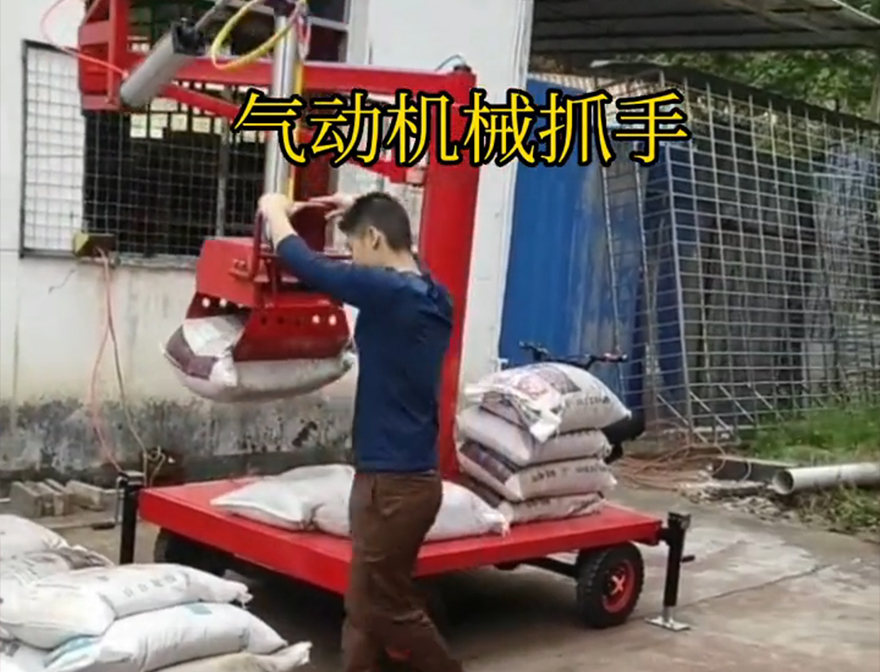 杨梅区机械抓手杨梅区气动助力机械臂哪里卖机械臂搬运好不好用化肥搬运机械机械抓手甘蔗毛竹抓